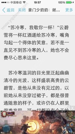 在菲律宾护照被暂扣补办的旅行证可以直接出境？_菲律宾签证网